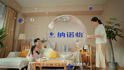 Video thương hiệu Nanoe năm 2024
