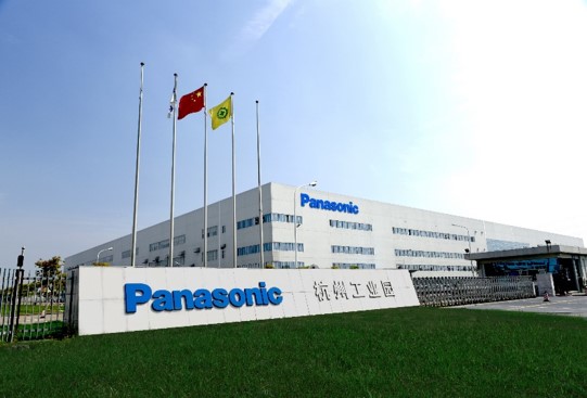 Công ty TNHH Gia dụng Panasonic (Trung Quốc) 1 Công ty TNHH Gia dụng Panasonic (Trung Quốc) 1