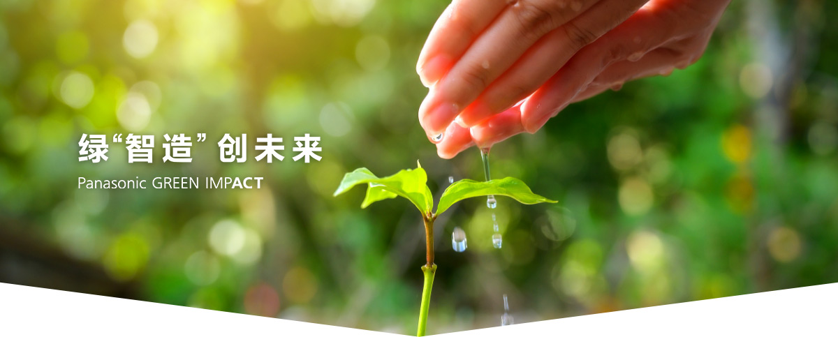 Xanh “Sáng tạo” Tạo tương lai