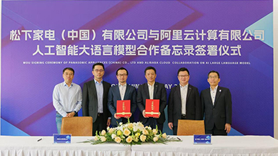 Panasonic Trung Quốc và Alibaba Cloud đạt thỏa thuận hợp tác AI, cùng khám phá đổi mới trong thiết bị gia dụng thông minh