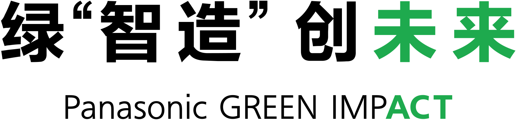 Xanh “Sáng tạo” Tạo tương lai